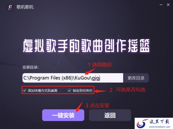 酷狗音乐歌叽歌叽安装教程_安完了如何使用