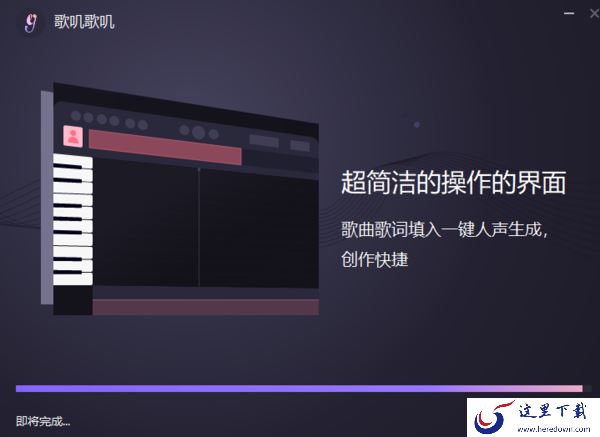 酷狗音乐歌叽歌叽安装教程_安完了如何使用