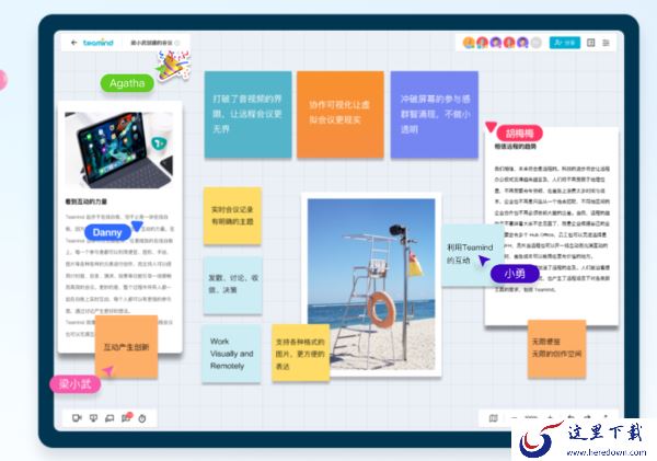 在家上网课也能书写板书?哪些教学辅助工具能用电子白板?