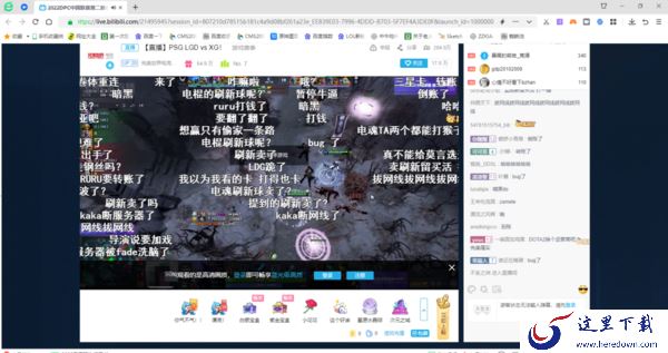 能在360浏览器看直播吗?4款能看直播的浏览器都有哪些?