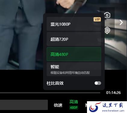 爱奇艺没有4K画质了吗_爱奇艺如何开启4k画质选项