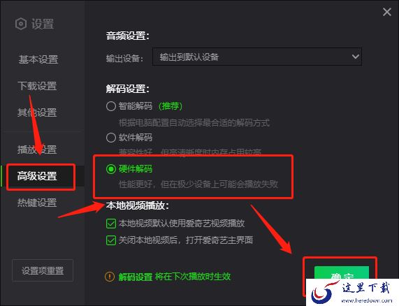 爱奇艺没有4K画质了吗_爱奇艺如何开启4k画质选项
