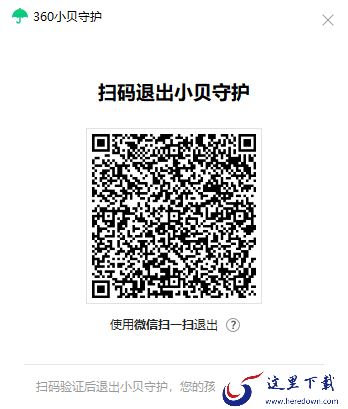 360安全卫士青少年模式干嘛的_怎么打开青少年模式