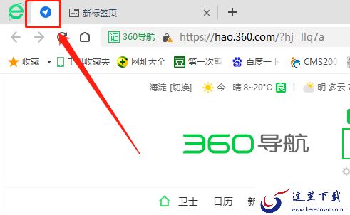 360浏览器世界之窗是什么_怎么给世界之窗关掉