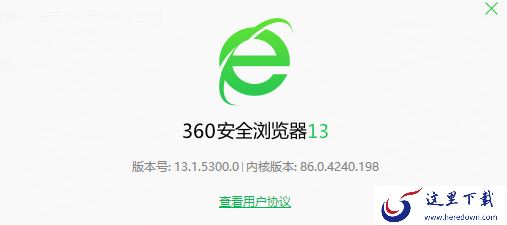 360浏览器的版本在哪能看_内核模式分别都是什么