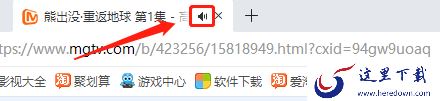 2345加速浏览器是王牌浏览器吗_和手机端是同步的吗