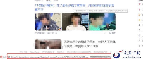 360浏览器左下角链接是什么_状态栏不显示了怎么办