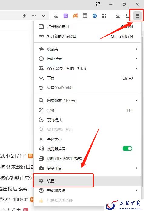 360浏览器左下角链接是什么_状态栏不显示了怎么办