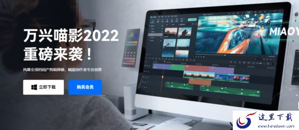 闪电音频剪辑软件是免费的吗?能给音频降噪的音频编辑工具有啥
