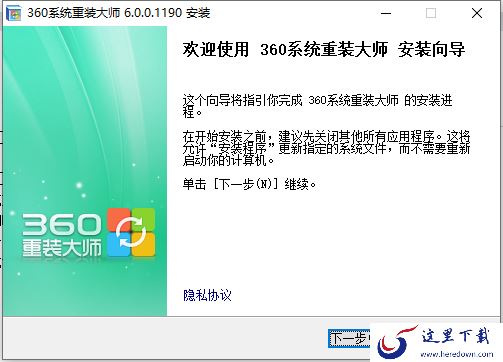 360安全卫士能重装系统不_左上角箭头是什么