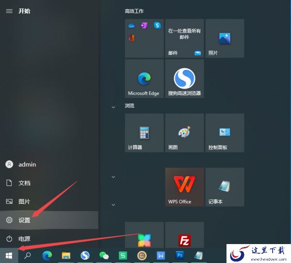 PC版微信如何设置红包提醒 微信字体大小怎样调整