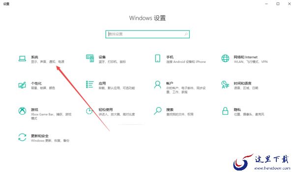 PC版微信如何设置红包提醒 微信字体大小怎样调整