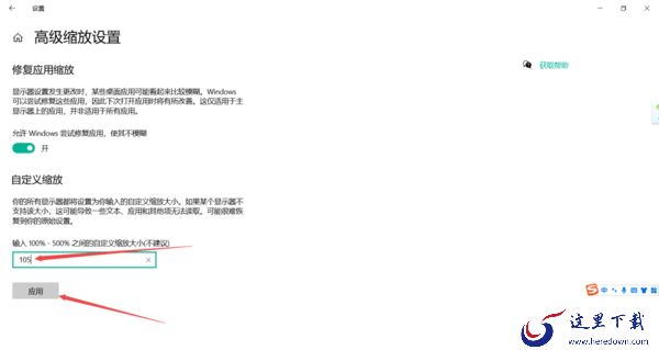 PC版微信如何设置红包提醒 微信字体大小怎样调整