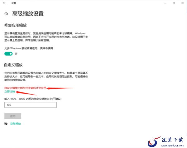 PC版微信如何设置红包提醒 微信字体大小怎样调整