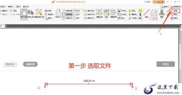 怎样在金舟PDF编辑器测量及调整测量比例尺
