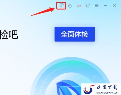 腾讯电脑管家有青少年模式吗_青少年模式在哪打开