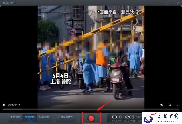 可以用360安全浏览器录屏吗_录的小视频在哪里找