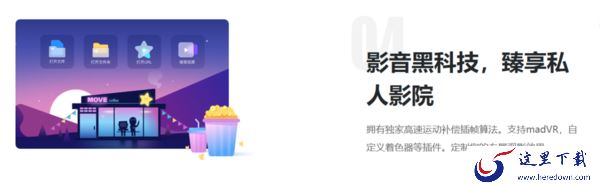 电脑配置低也能用暴风影音吗？分享3款适合日常使用的视频播放软件