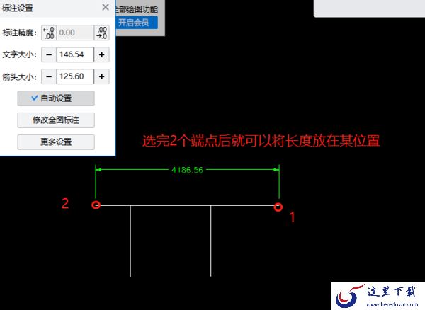 CAD迷你画图标注功能在哪_如何进行连续标注