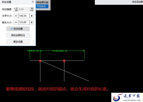 CAD迷你画图标注功能在哪_如何进行连续标注