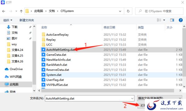 如何用电脑恒星播放器播放音乐及收听在线歌曲
