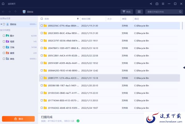 傲软数据恢复可以给手机用吗_找不到文件怎么办