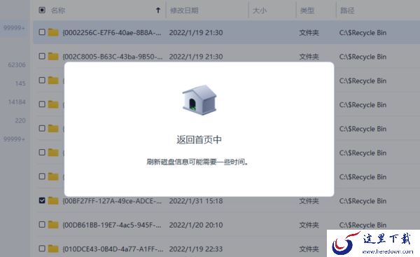 傲软数据恢复可以给手机用吗_找不到文件怎么办