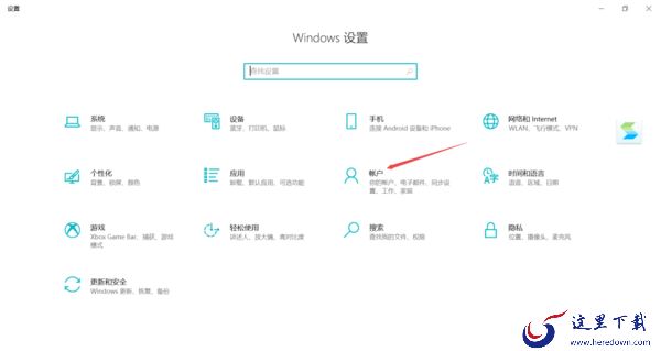 6步轻松查询PC上的个人版微软Office是不是正版