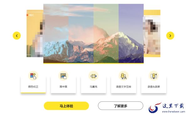 电脑版视频编辑王和蜜蜂剪辑哪个更好用