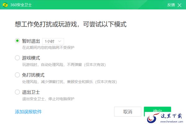 视频编辑王一直闪退的原因及闪退解决办法