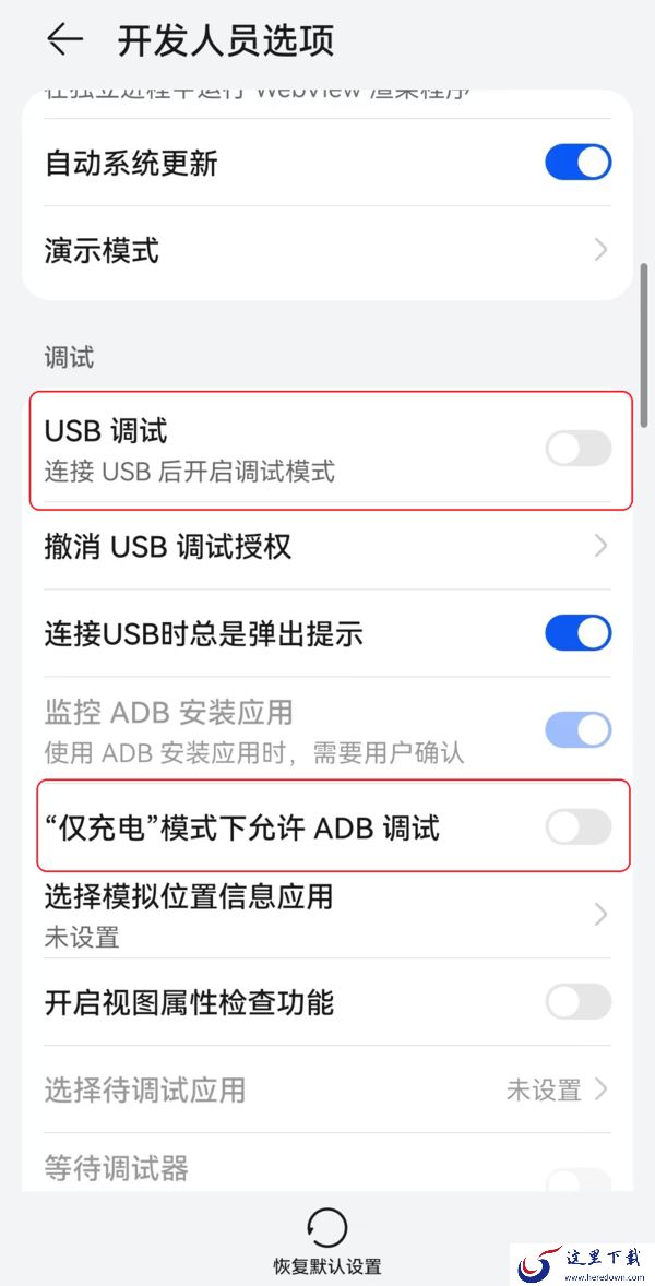 8步即可使用傲软投屏把手机画面投屏至台式电脑