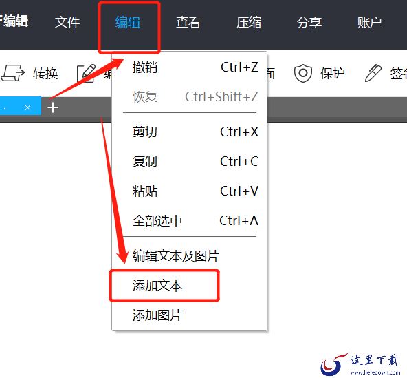 傲软PDF编辑创建PDF的方法_怎样添加图片
