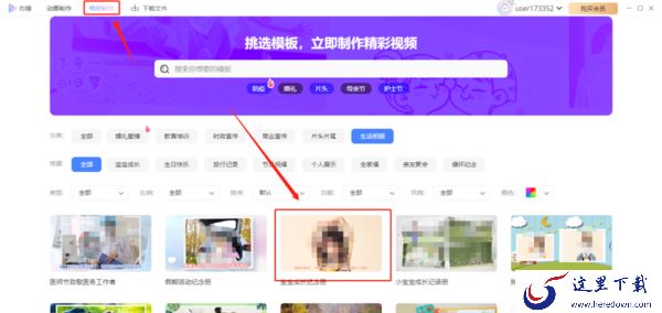 怎样用右糖做电子相册_右糖为什么不能保存视频了