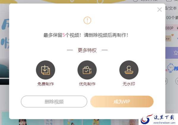 怎样用右糖做电子相册_右糖为什么不能保存视频了
