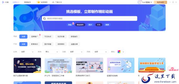 2招解决PC右糖制作视频时渲染进度卡住不动问题