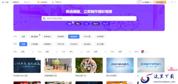 2招解决PC右糖制作视频时渲染进度卡住不动问题