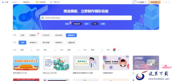 2招解决PC右糖制作视频时渲染进度卡住不动问题