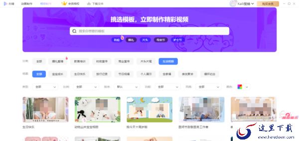 2招解决PC右糖制作视频时渲染进度卡住不动问题