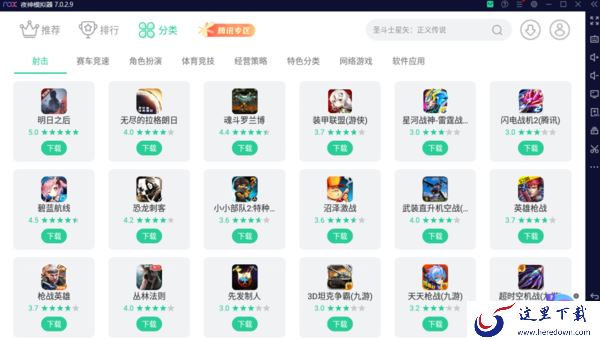 电脑畅快玩手游,3款内置游戏丰富的安卓模拟器推荐