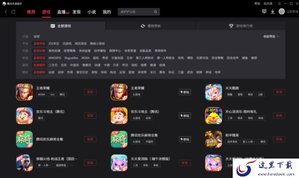 电脑畅快玩手游,3款内置游戏丰富的安卓模拟器推荐