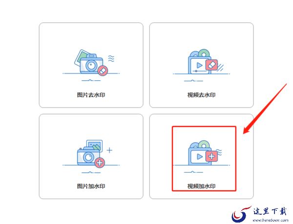 水印管家可以给视频加水印吗_3款水印处理软件能给视频加水印