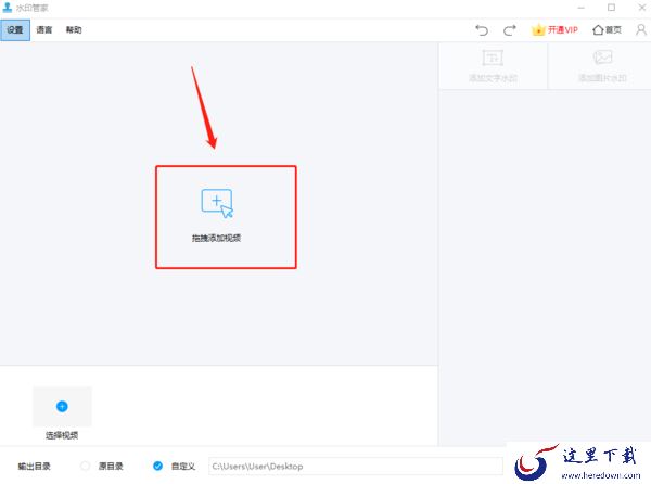 水印管家可以给视频加水印吗_3款水印处理软件能给视频加水印