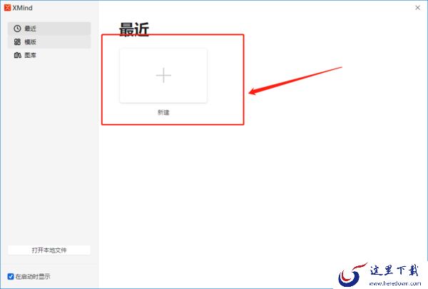分享3款方便的流程图制作工具