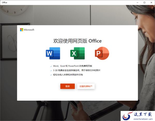简单8步即可设置微软office的word文本区域打印