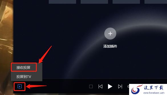 手机可以投屏恒星播放器吗_开机自动启动怎么关