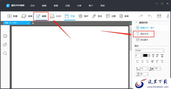 傲软PDF编辑可以改语言吗_怎样添加文字