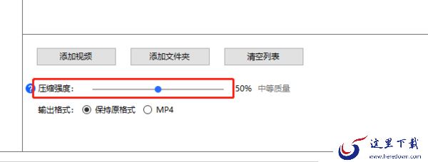 压缩宝视频画质不清楚怎么办_优惠码如何使用
