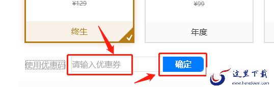 压缩宝视频画质不清楚怎么办_优惠码如何使用