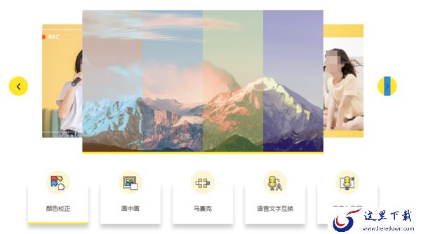 8步即可使用PC蜜蜂剪辑提取视频中的音乐伴奏