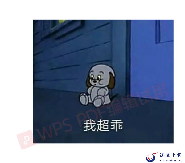 傲软PDF转换都可以转换哪些格式的文件